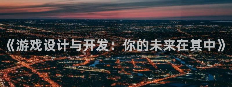 亿万28子的图片